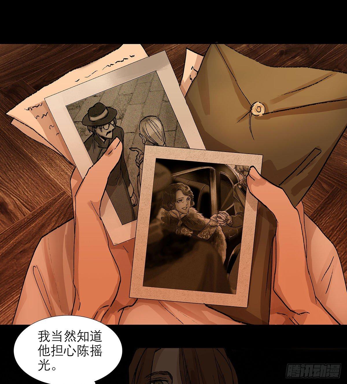 东邻西厢韩漫全集-第一百二十三话 重见天日无删减无遮挡章节图片 