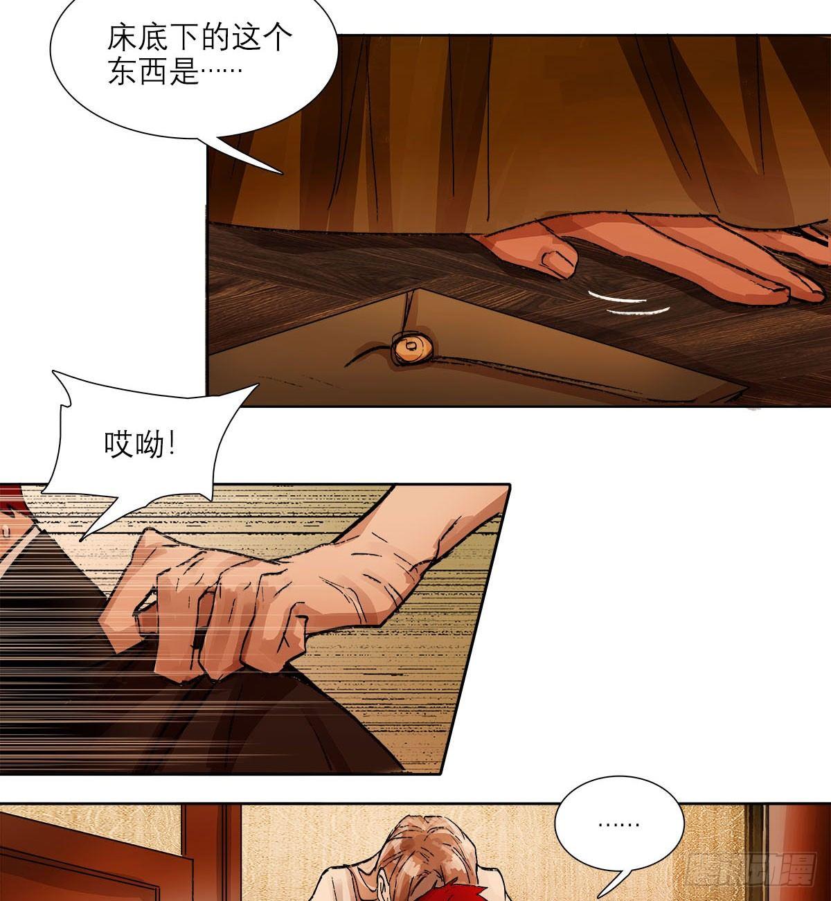 东邻西厢韩漫全集-第一百二十三话 重见天日无删减无遮挡章节图片 