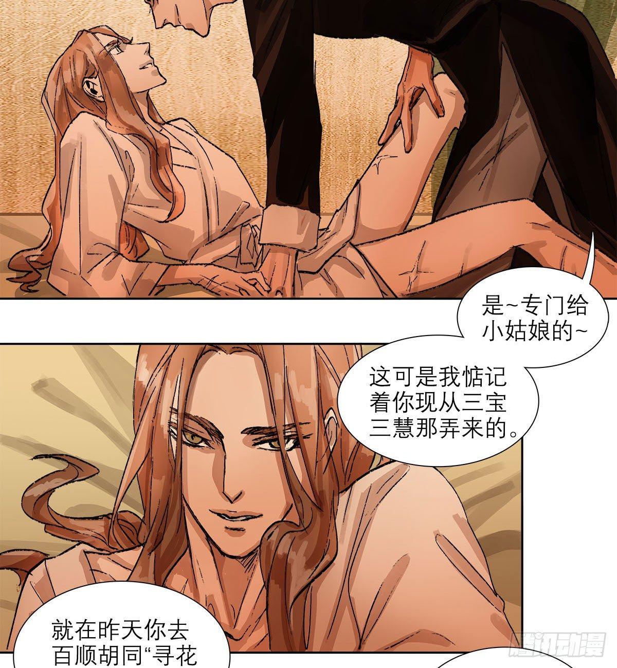 东邻西厢韩漫全集-第一百二十三话 重见天日无删减无遮挡章节图片 