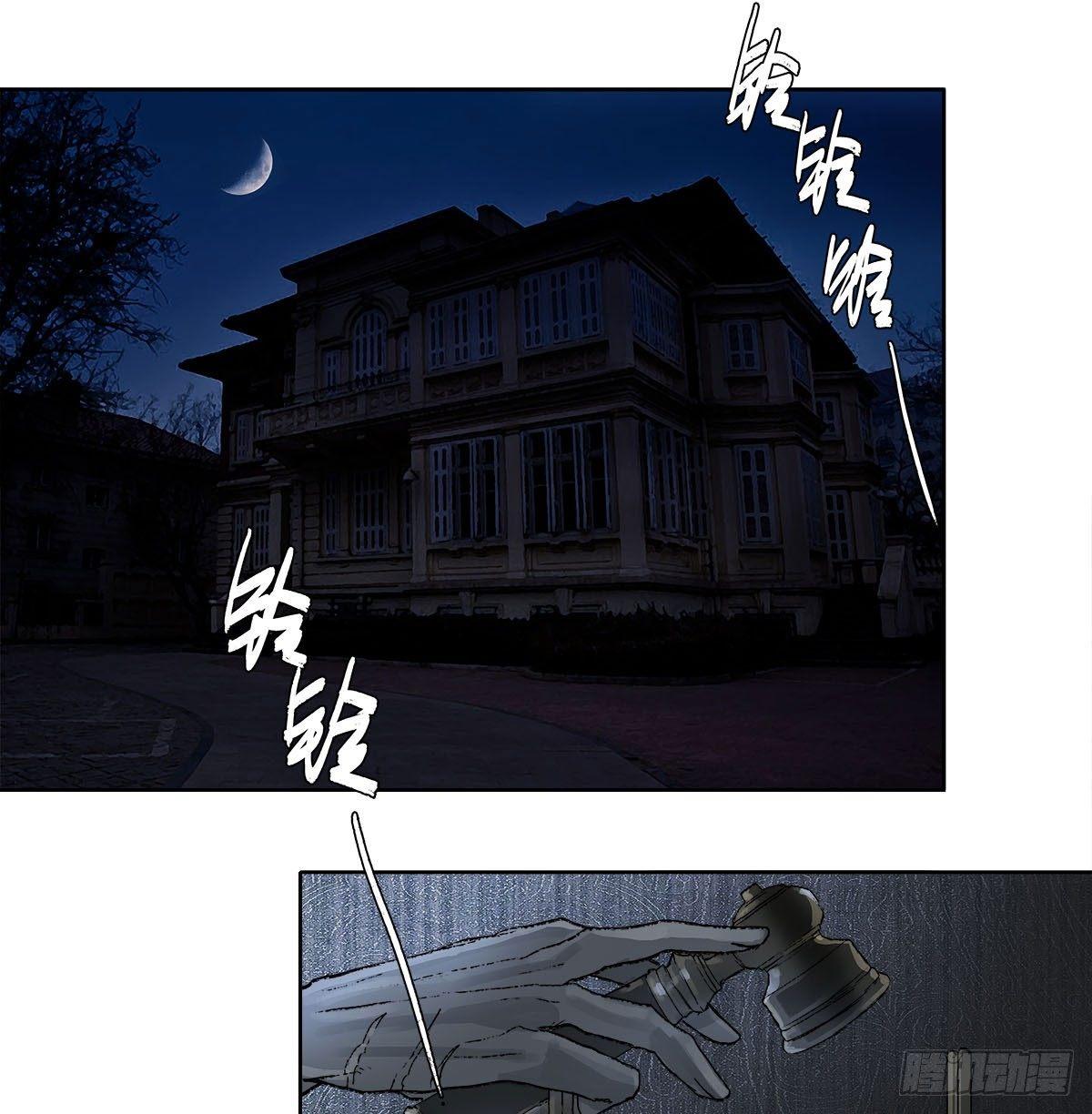 东邻西厢韩漫全集-第一百二十三话 重见天日无删减无遮挡章节图片 