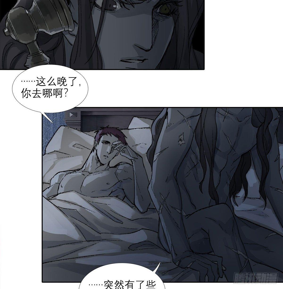 东邻西厢韩漫全集-第一百二十三话 重见天日无删减无遮挡章节图片 
