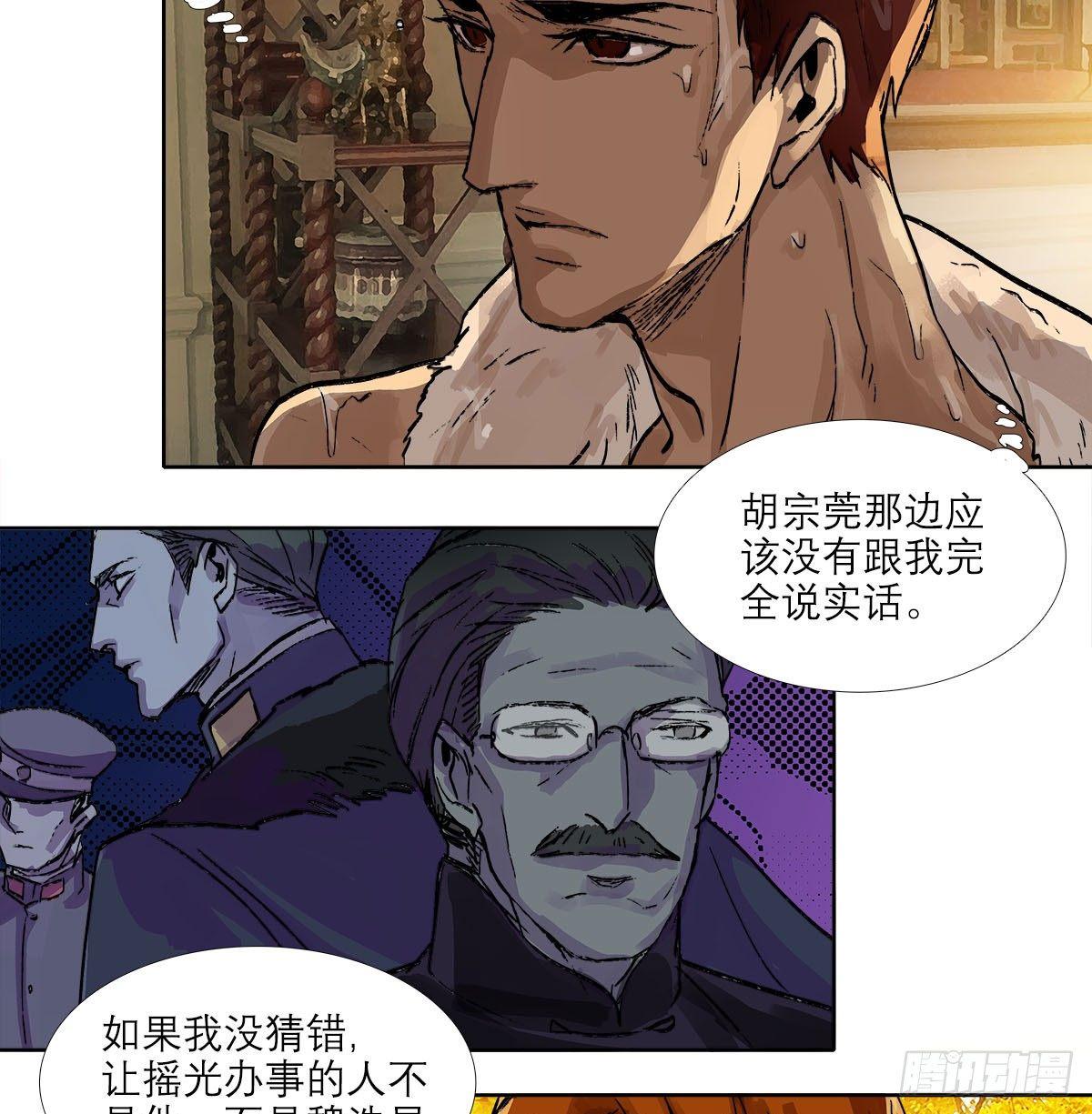 东邻西厢韩漫全集-第一百二十三话 重见天日无删减无遮挡章节图片 