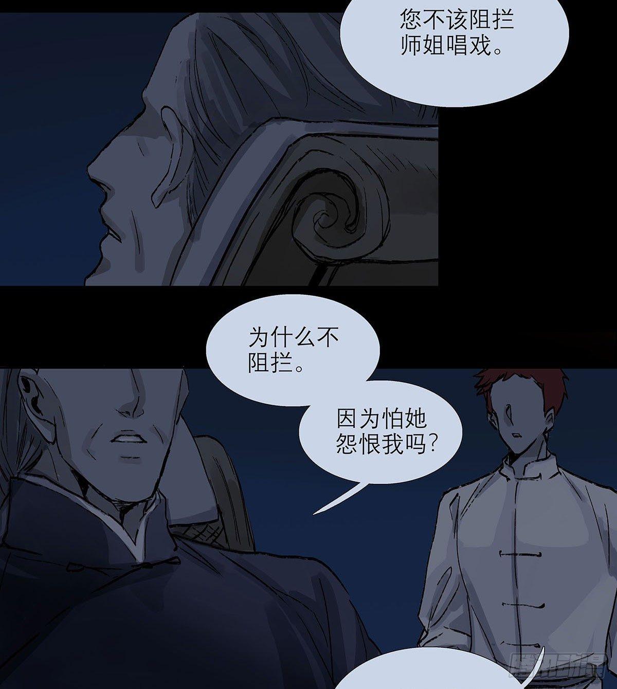 东邻西厢韩漫全集-第一百二十三话 重见天日无删减无遮挡章节图片 