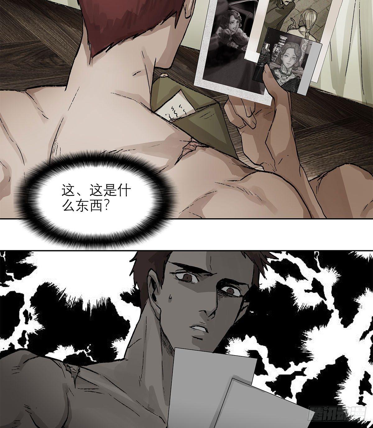 东邻西厢韩漫全集-第一百二十三话 重见天日无删减无遮挡章节图片 