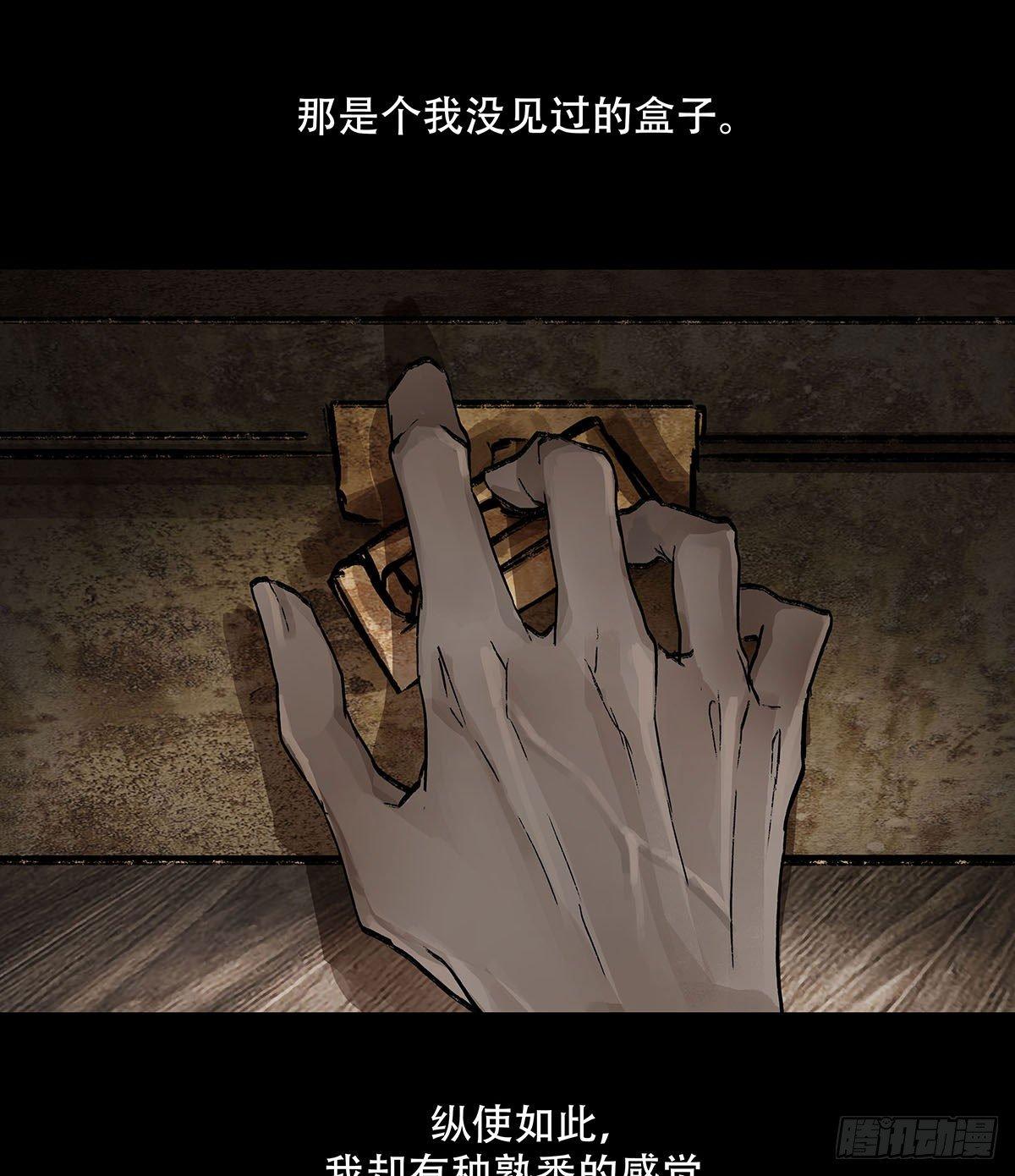 东邻西厢韩漫全集-第一百二十三话 重见天日无删减无遮挡章节图片 