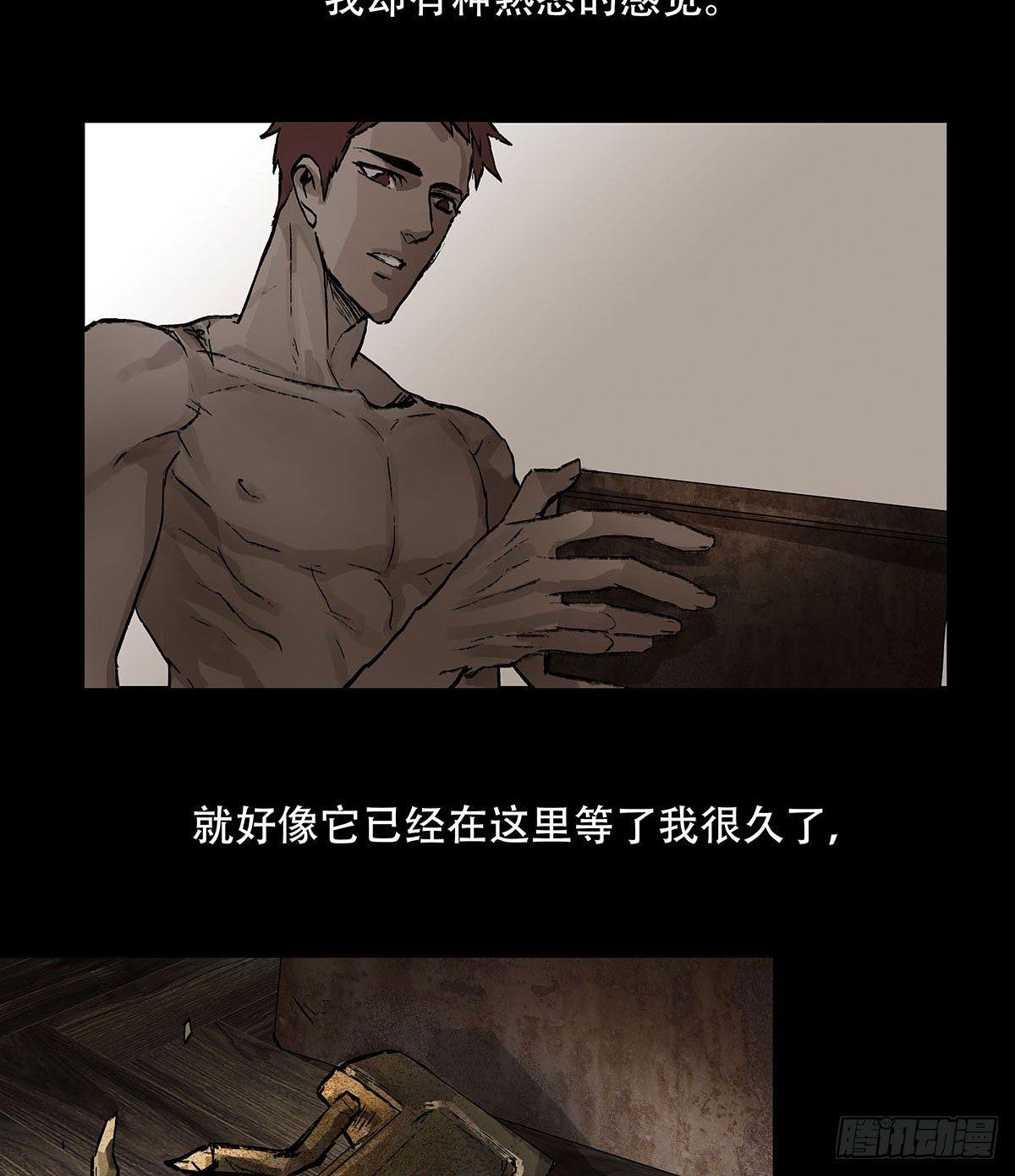 东邻西厢韩漫全集-第一百二十三话 重见天日无删减无遮挡章节图片 