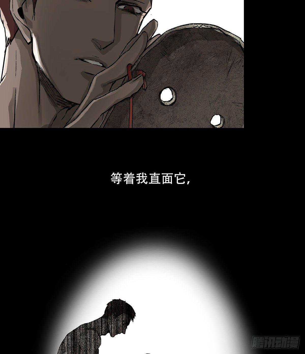 东邻西厢韩漫全集-第一百二十三话 重见天日无删减无遮挡章节图片 
