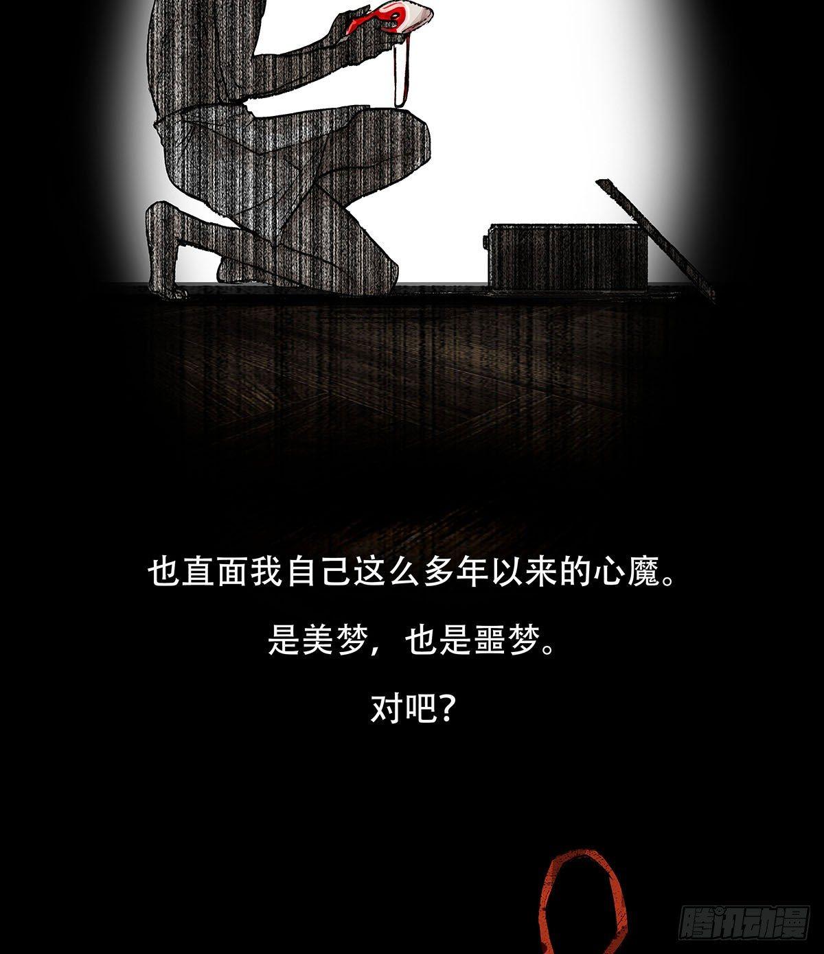 东邻西厢韩漫全集-第一百二十三话 重见天日无删减无遮挡章节图片 