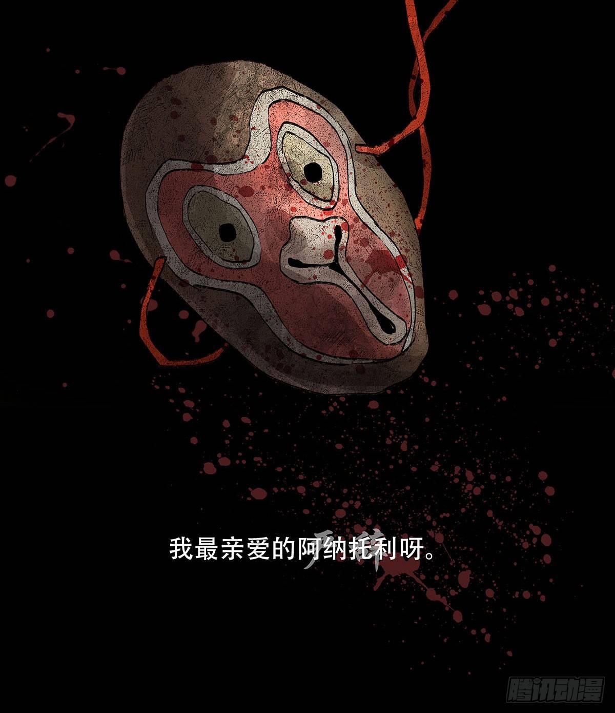 东邻西厢韩漫全集-第一百二十三话 重见天日无删减无遮挡章节图片 