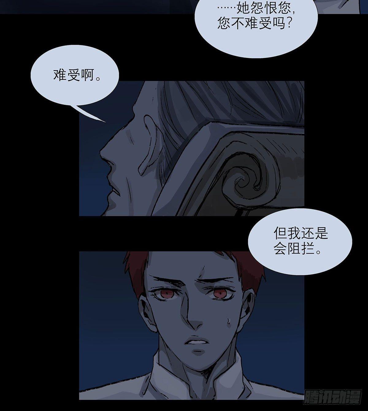 东邻西厢韩漫全集-第一百二十三话 重见天日无删减无遮挡章节图片 
