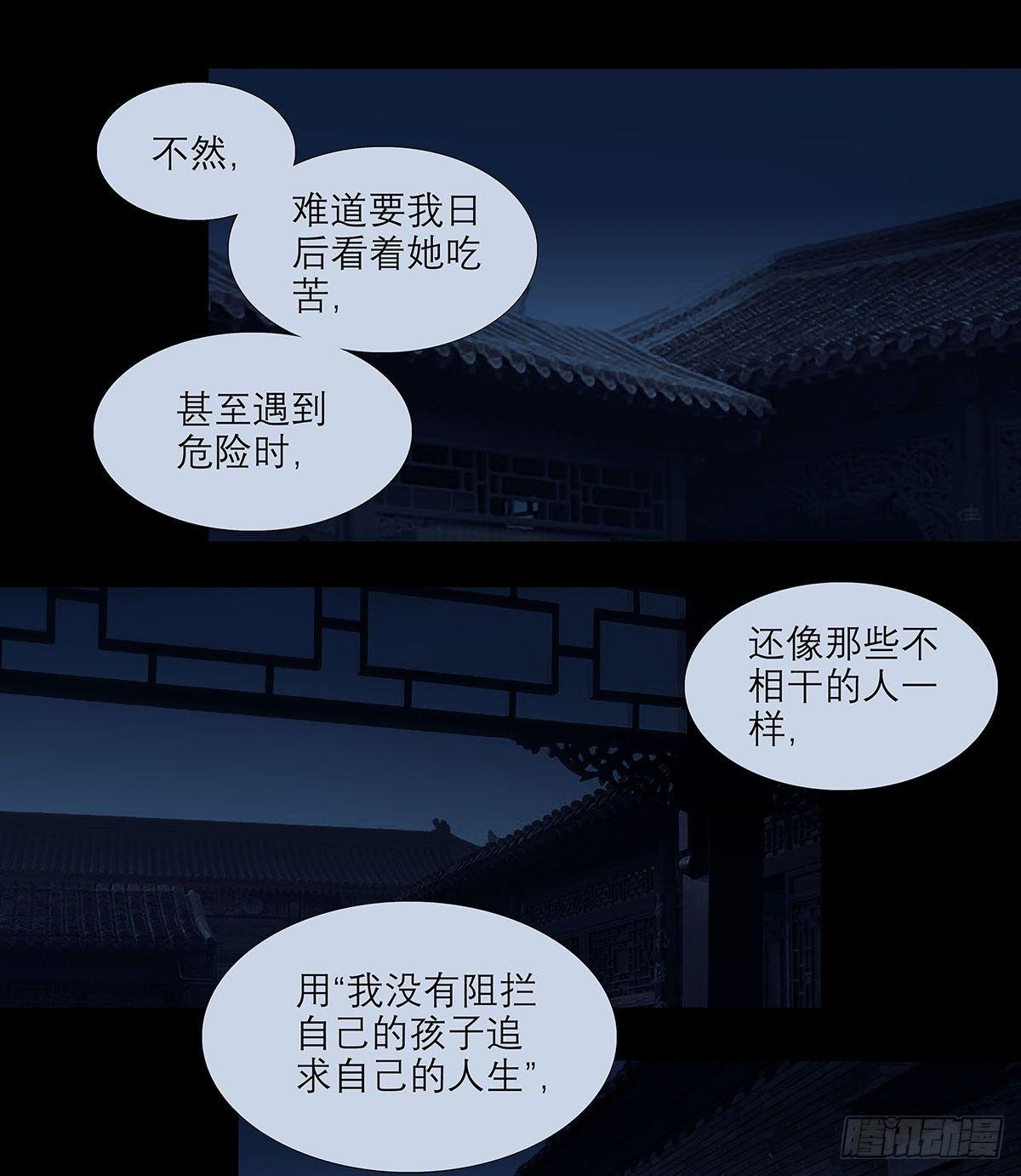 东邻西厢韩漫全集-第一百二十三话 重见天日无删减无遮挡章节图片 
