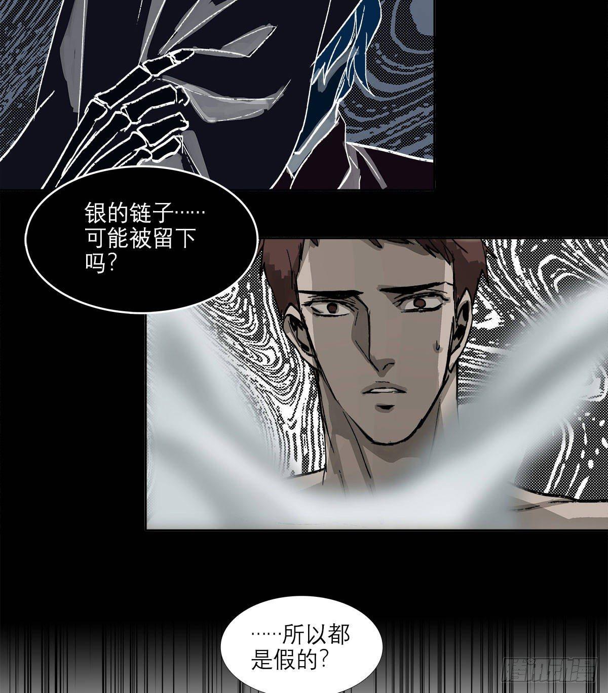 东邻西厢韩漫全集-第一百二十四话 仇人见面无删减无遮挡章节图片 