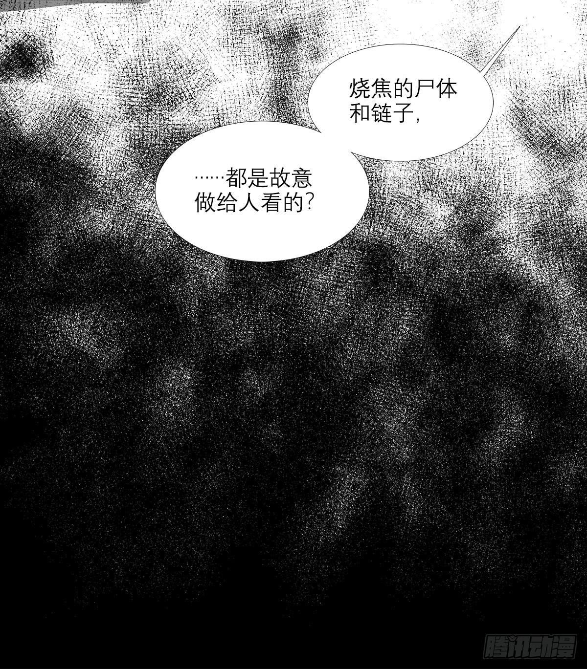 东邻西厢韩漫全集-第一百二十四话 仇人见面无删减无遮挡章节图片 