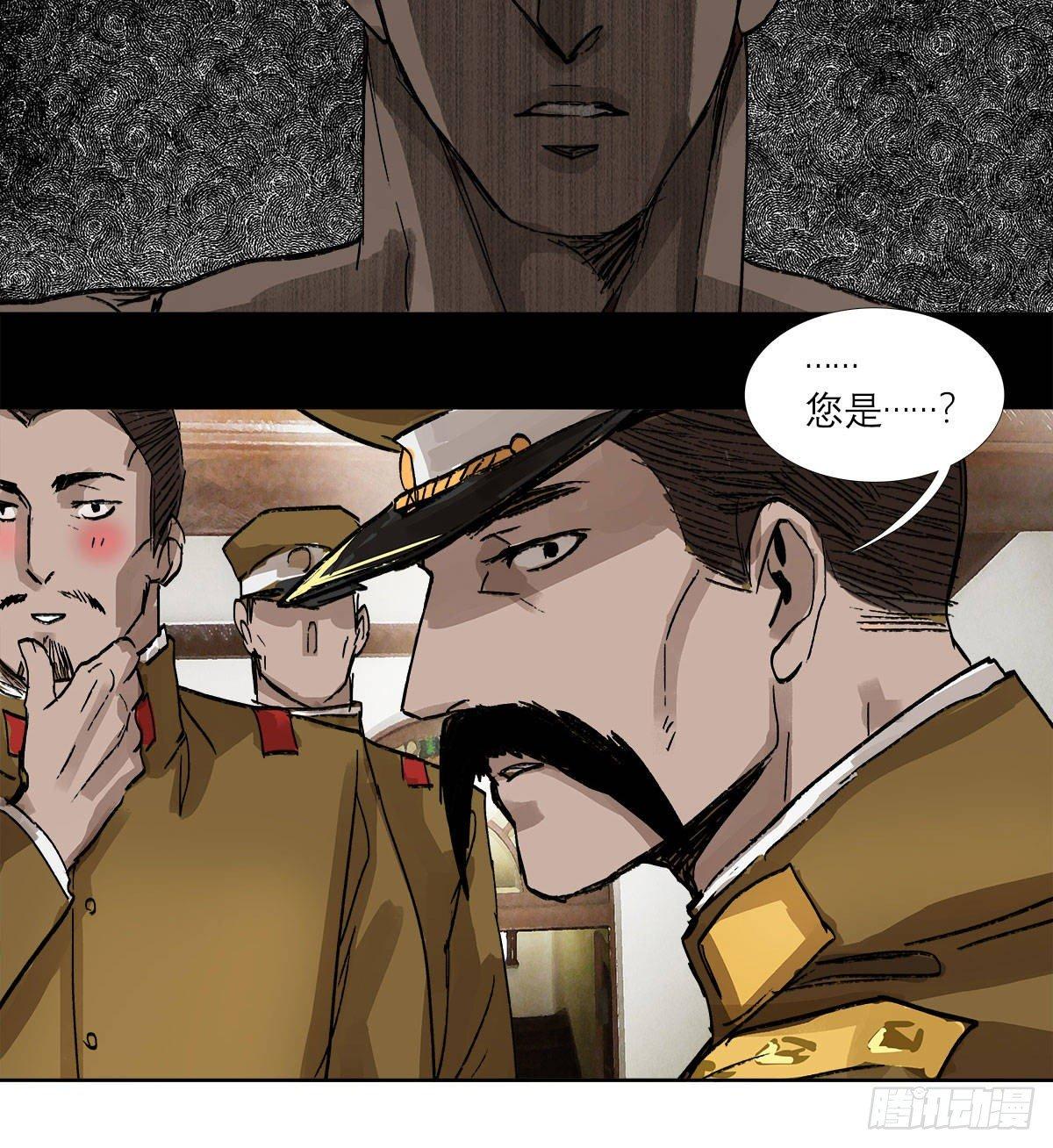 东邻西厢韩漫全集-第一百二十四话 仇人见面无删减无遮挡章节图片 