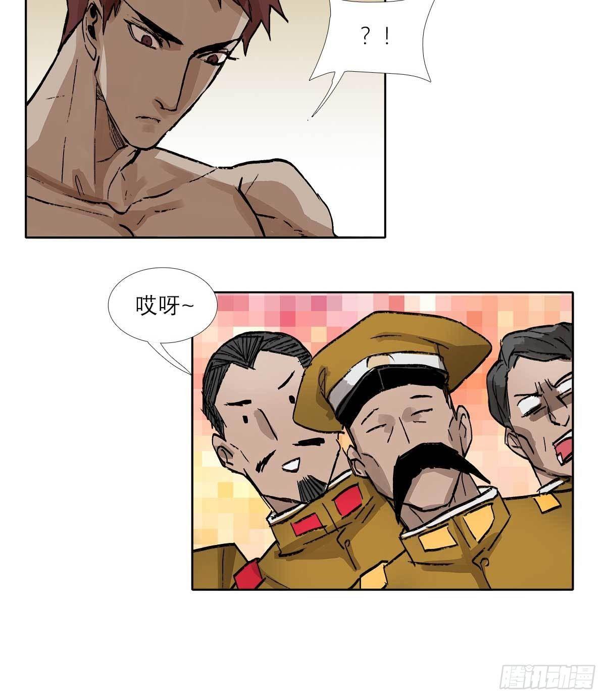 东邻西厢韩漫全集-第一百二十四话 仇人见面无删减无遮挡章节图片 