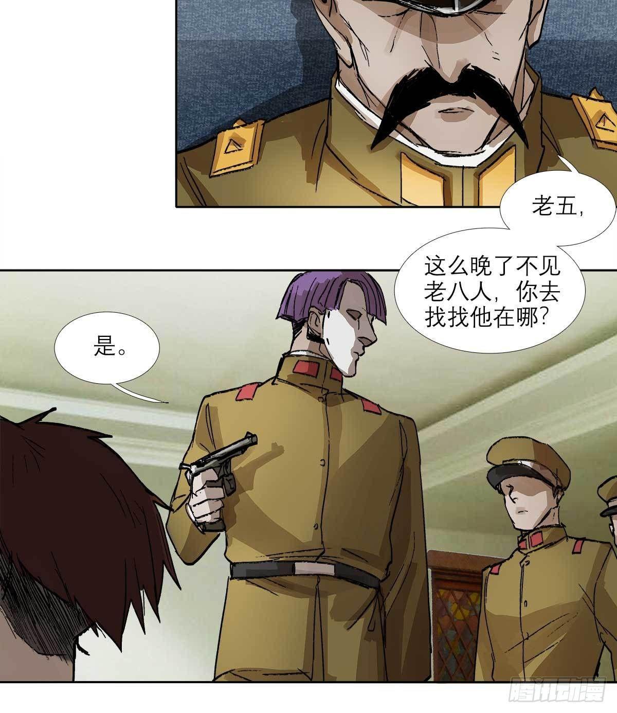 东邻西厢韩漫全集-第一百二十四话 仇人见面无删减无遮挡章节图片 