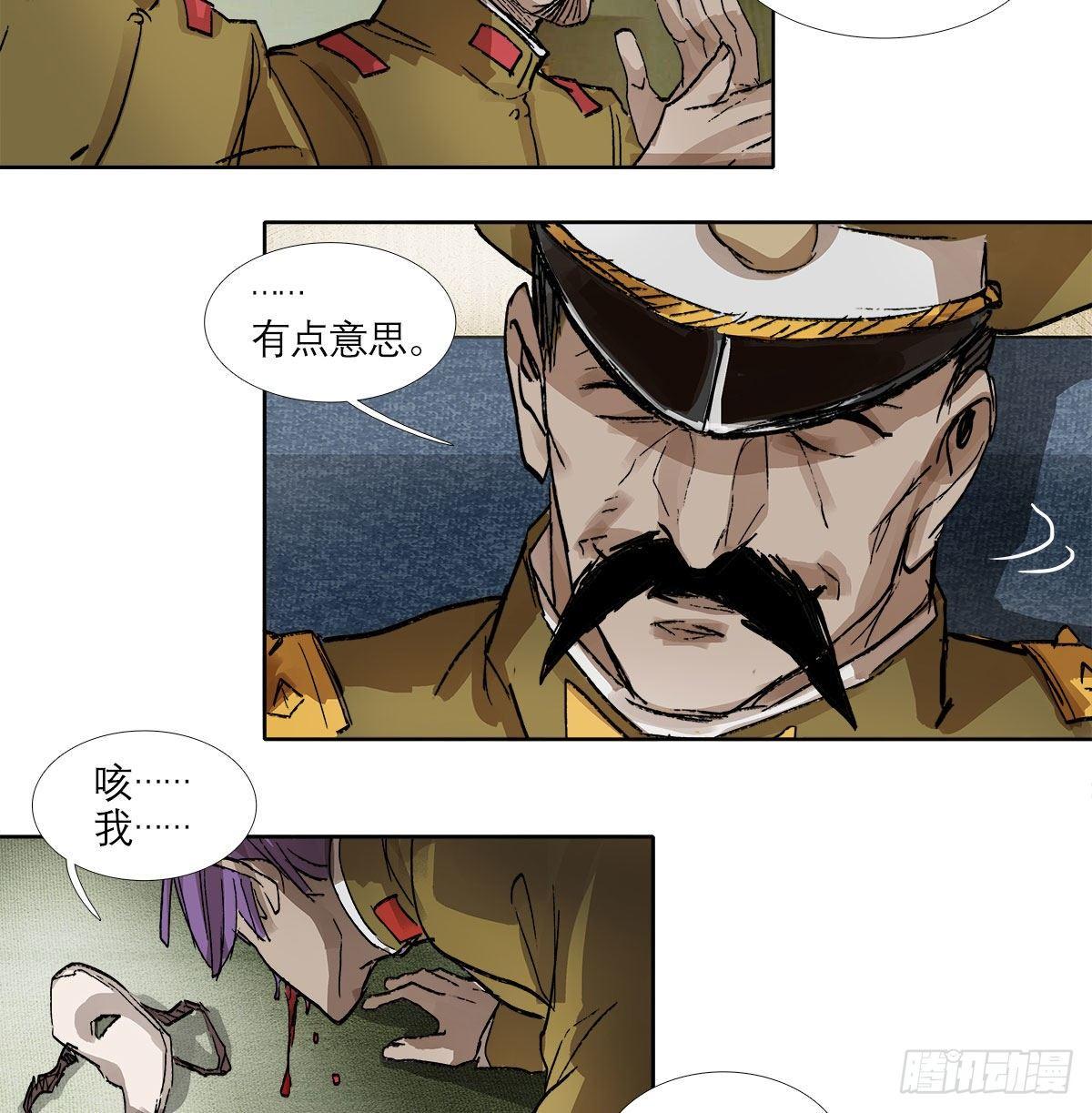 东邻西厢韩漫全集-第一百二十四话 仇人见面无删减无遮挡章节图片 