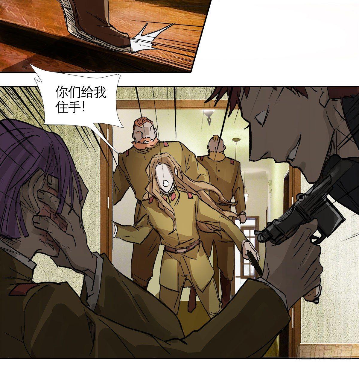 东邻西厢韩漫全集-第一百二十四话 仇人见面无删减无遮挡章节图片 