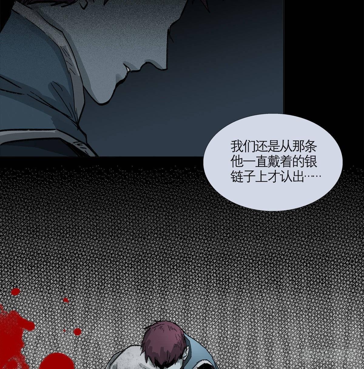 东邻西厢韩漫全集-第一百二十四话 仇人见面无删减无遮挡章节图片 