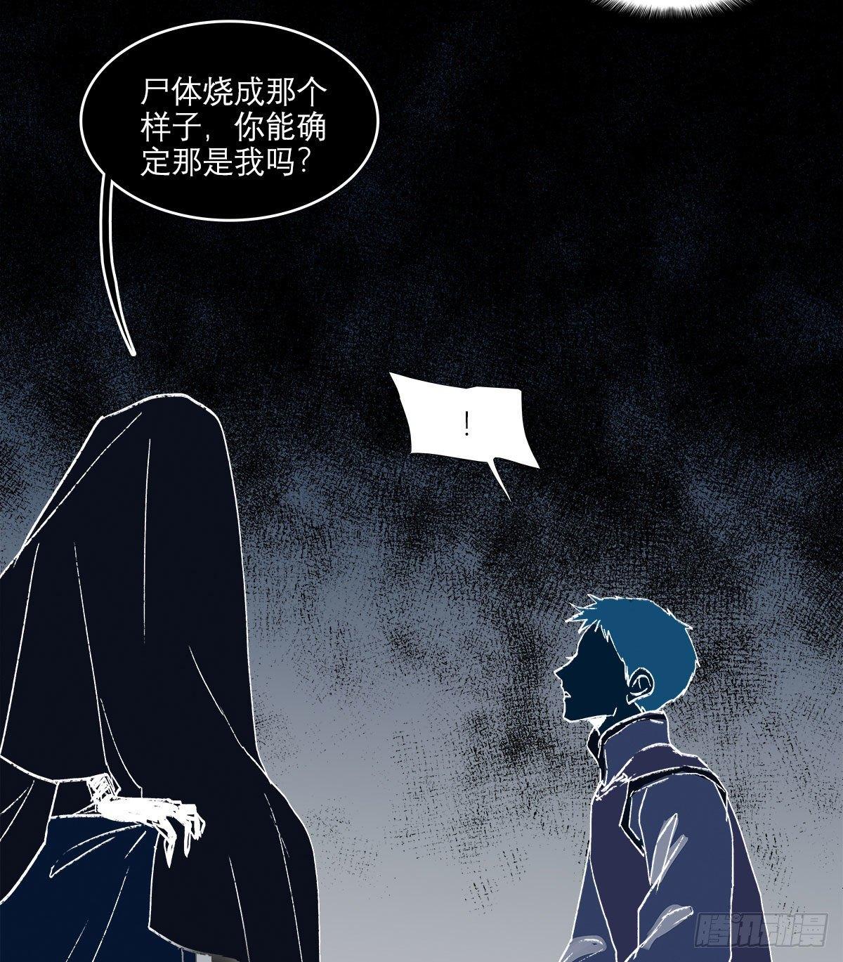 东邻西厢韩漫全集-第一百二十四话 仇人见面无删减无遮挡章节图片 