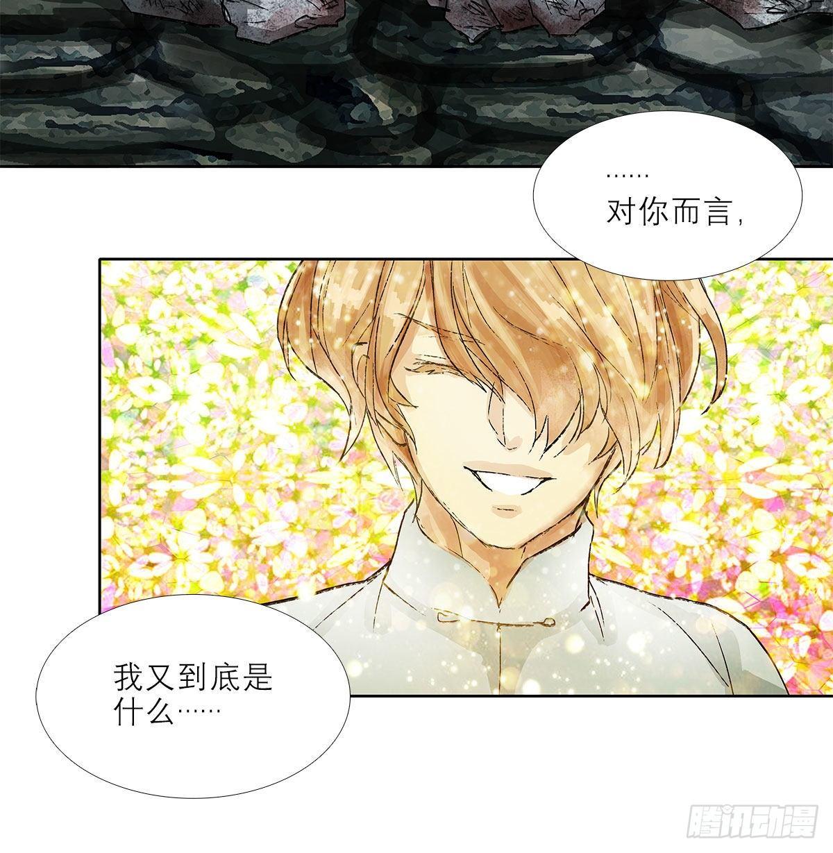 东邻西厢韩漫全集-第一百二十六话 一厢情愿无删减无遮挡章节图片 