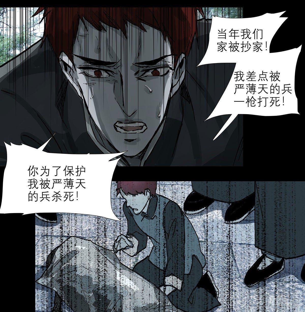 东邻西厢韩漫全集-第一百二十六话 一厢情愿无删减无遮挡章节图片 