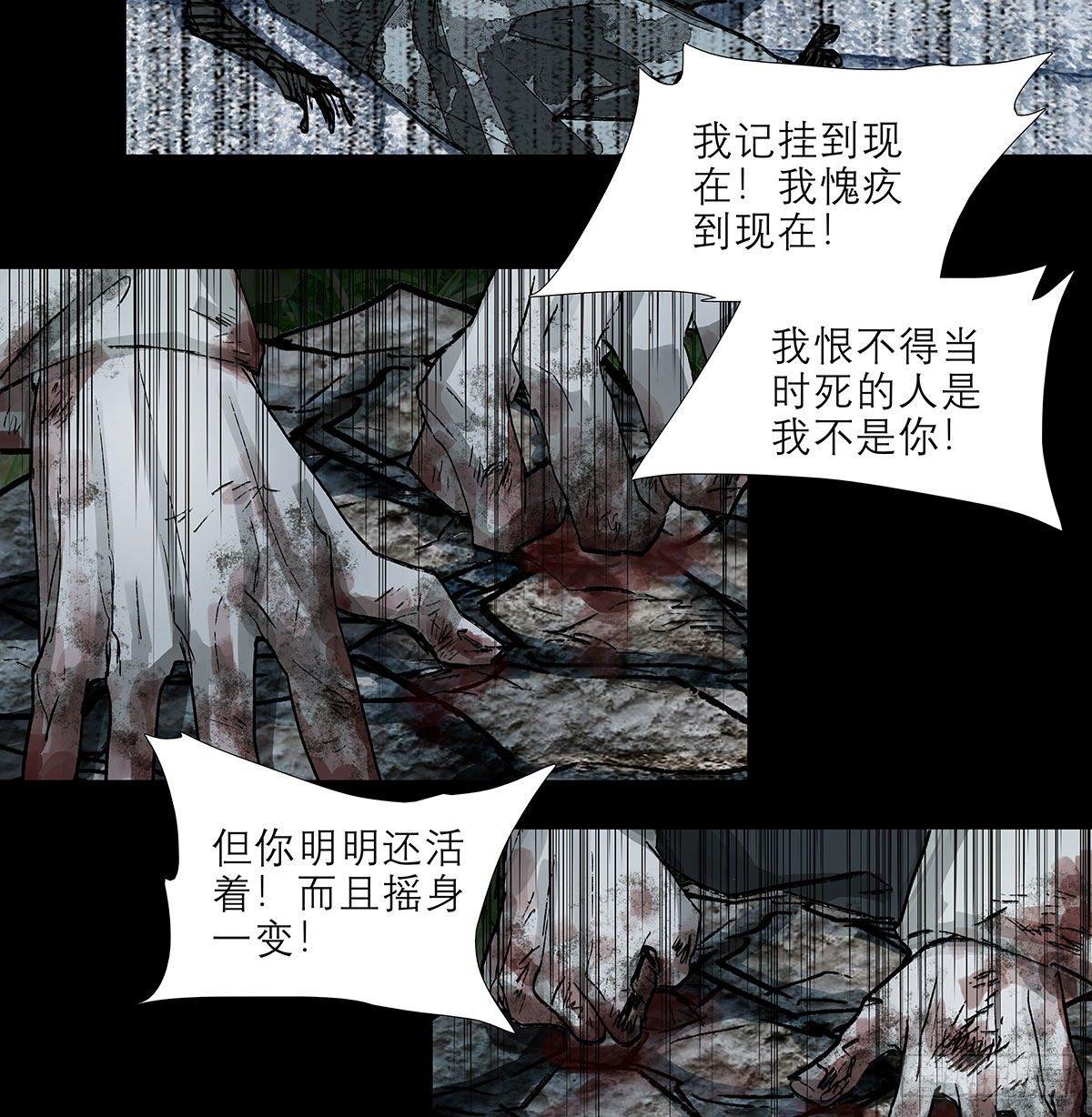 东邻西厢韩漫全集-第一百二十六话 一厢情愿无删减无遮挡章节图片 