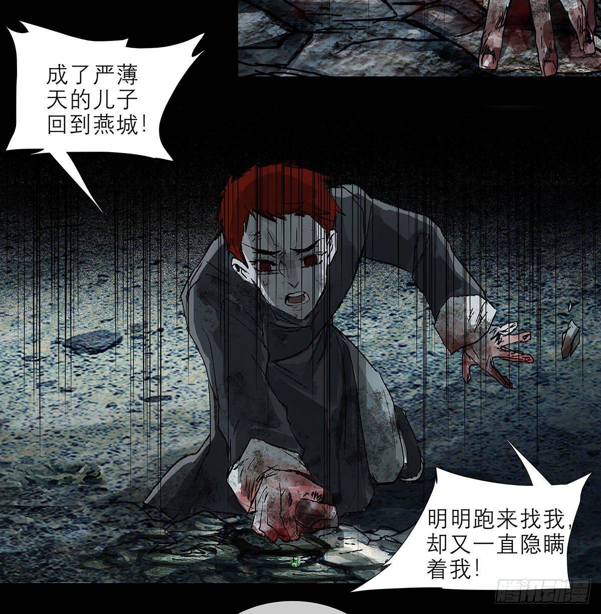 东邻西厢韩漫全集-第一百二十六话 一厢情愿无删减无遮挡章节图片 