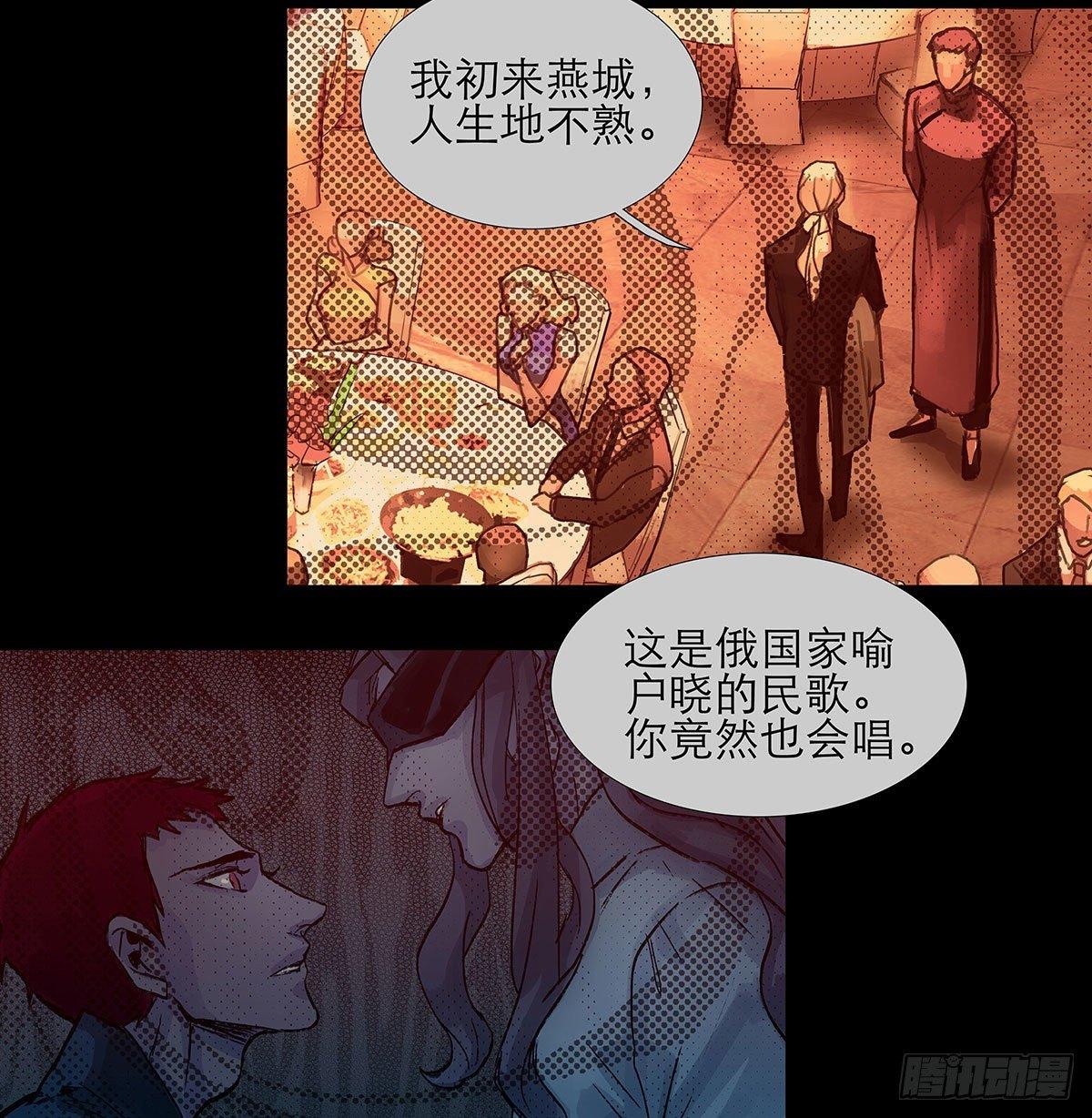 东邻西厢韩漫全集-第一百二十六话 一厢情愿无删减无遮挡章节图片 