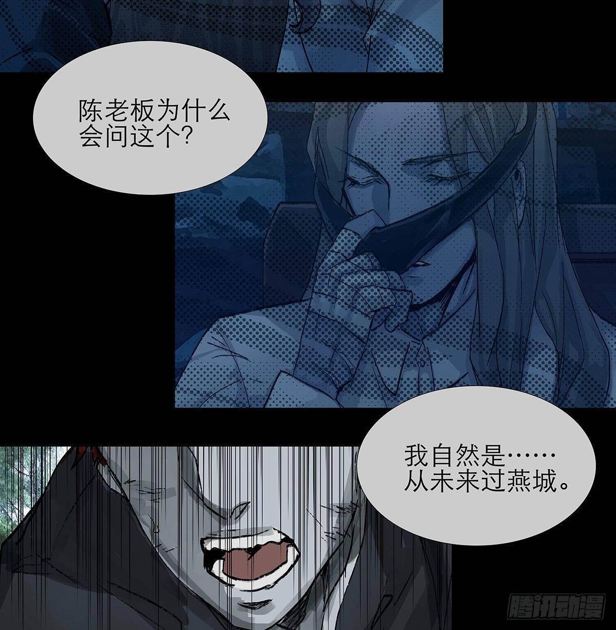 东邻西厢韩漫全集-第一百二十六话 一厢情愿无删减无遮挡章节图片 