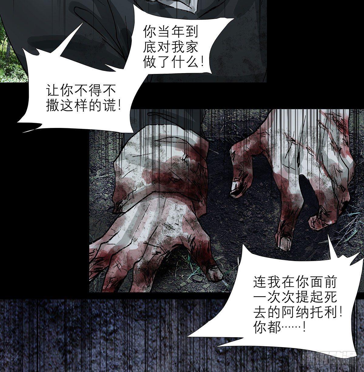 东邻西厢韩漫全集-第一百二十六话 一厢情愿无删减无遮挡章节图片 