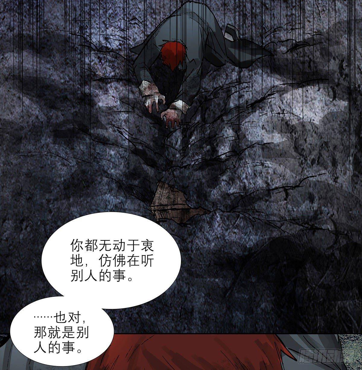 东邻西厢韩漫全集-第一百二十六话 一厢情愿无删减无遮挡章节图片 