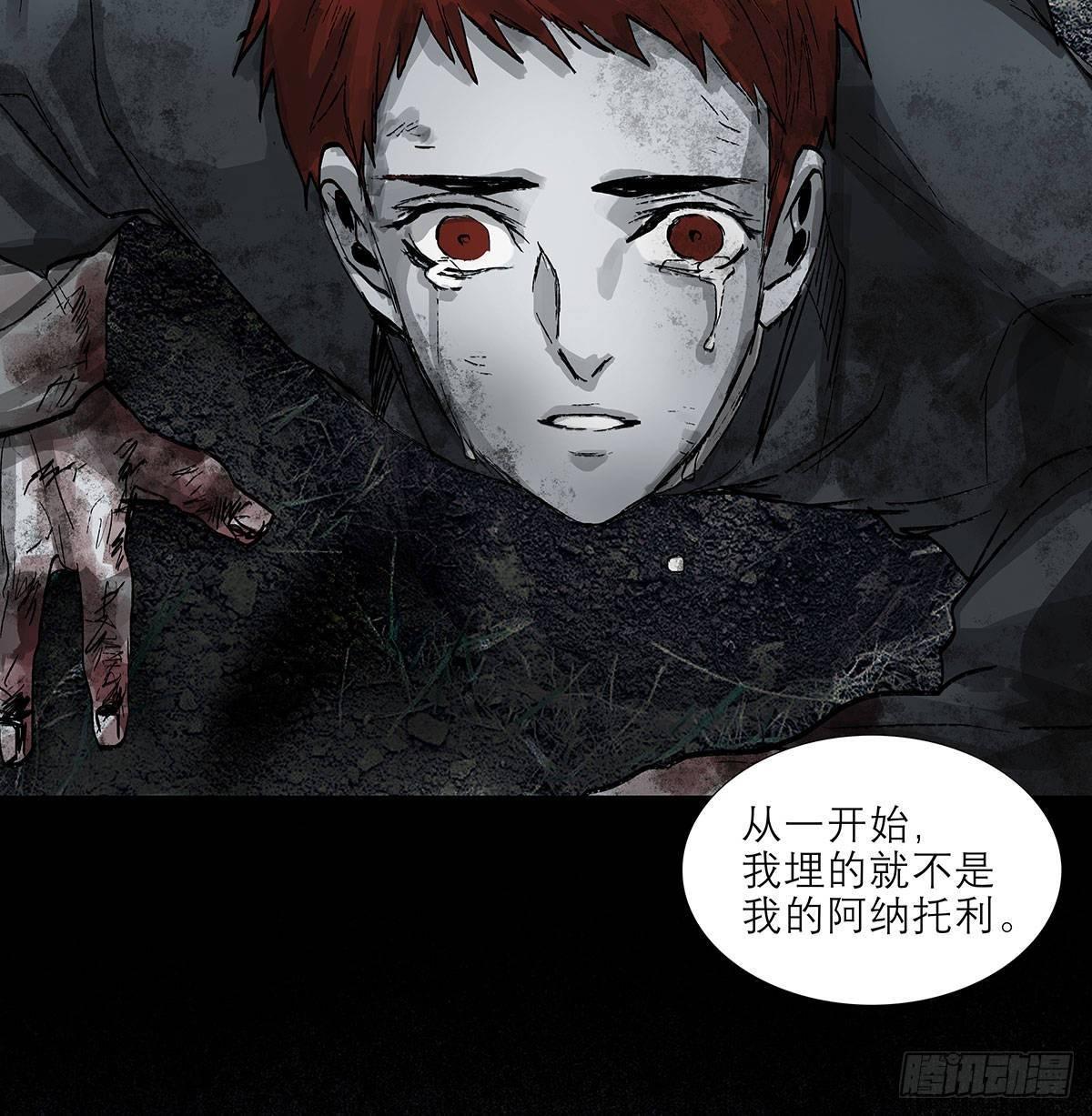 东邻西厢韩漫全集-第一百二十六话 一厢情愿无删减无遮挡章节图片 