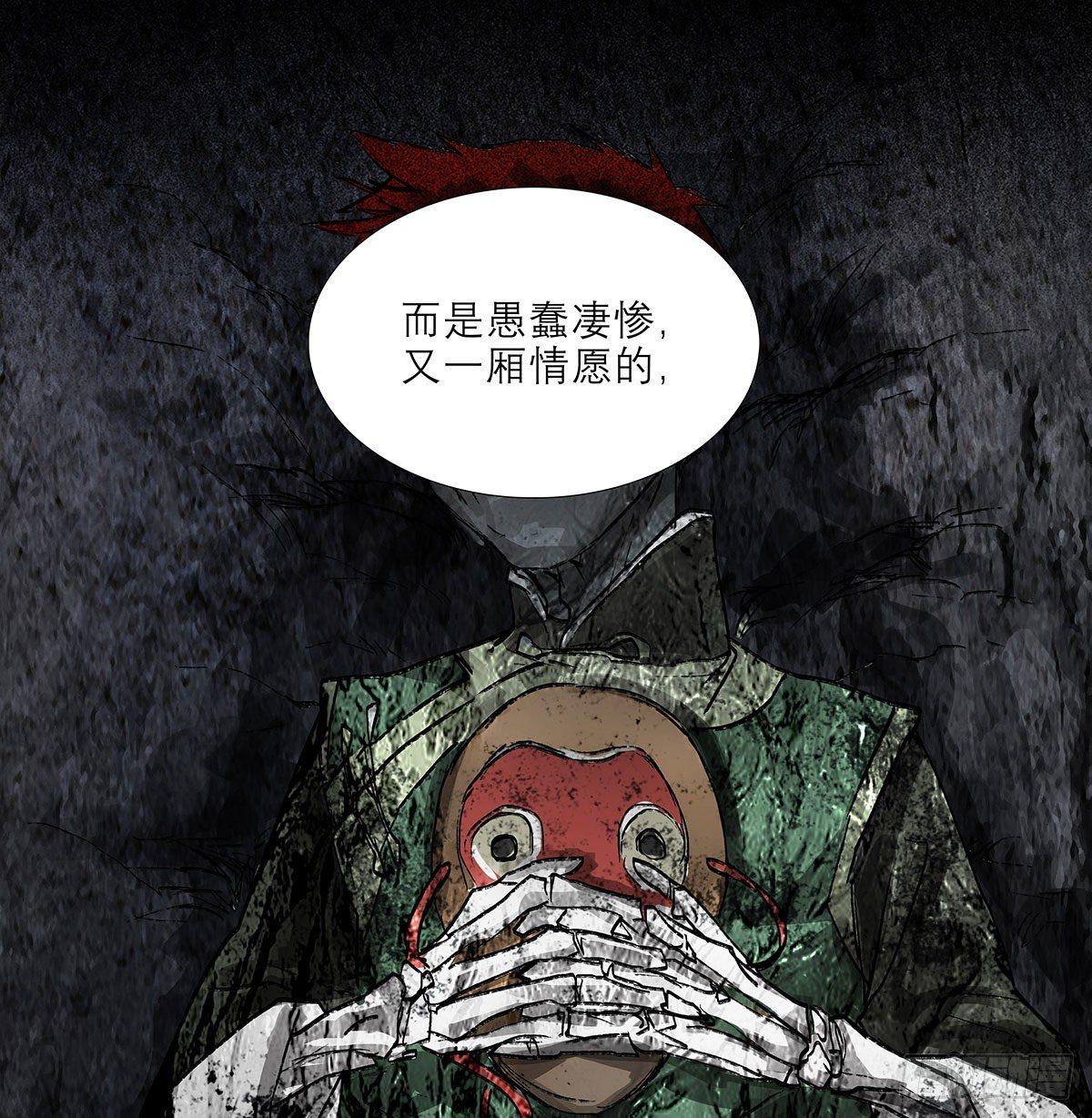 东邻西厢韩漫全集-第一百二十六话 一厢情愿无删减无遮挡章节图片 