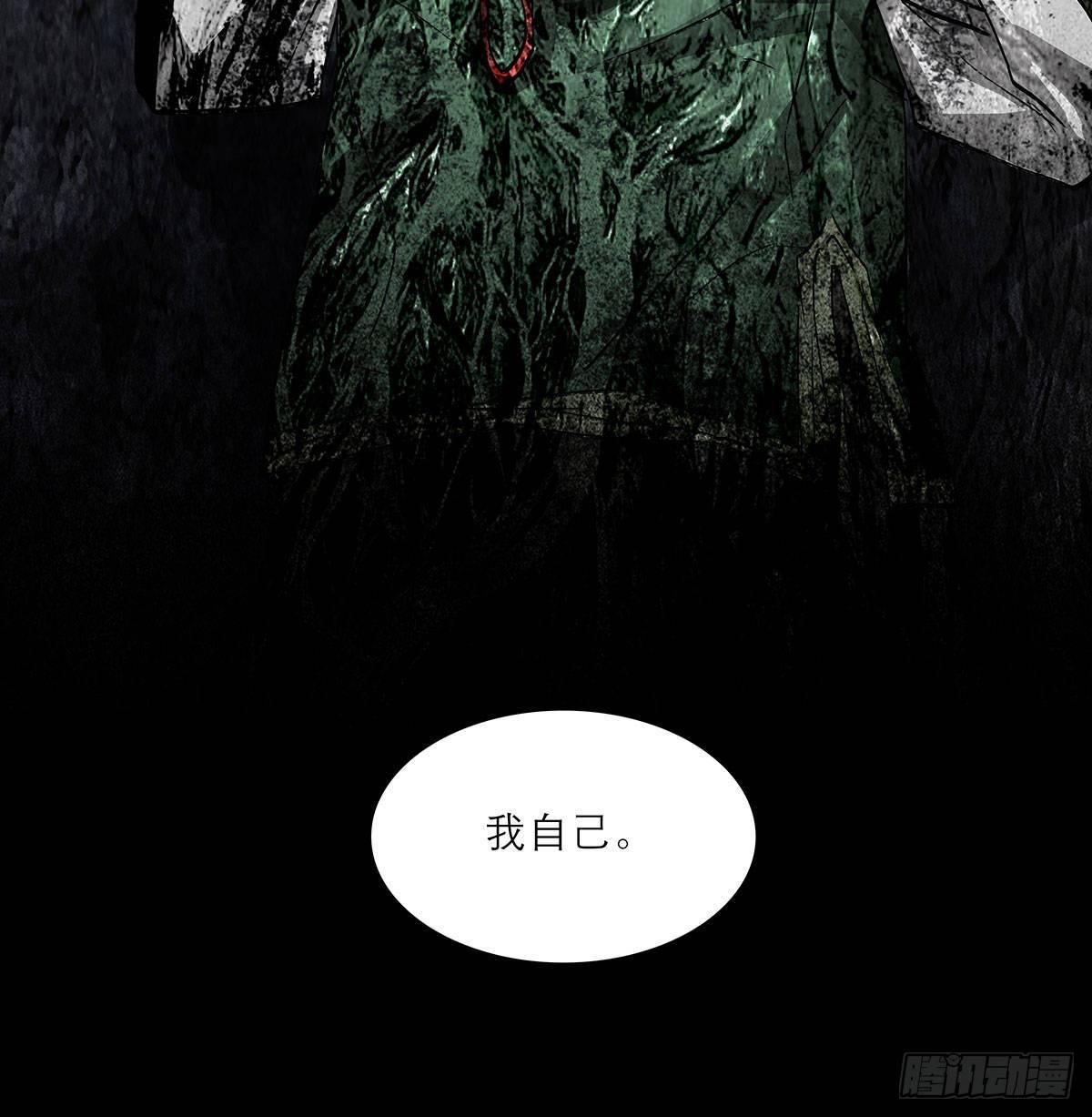 东邻西厢韩漫全集-第一百二十六话 一厢情愿无删减无遮挡章节图片 