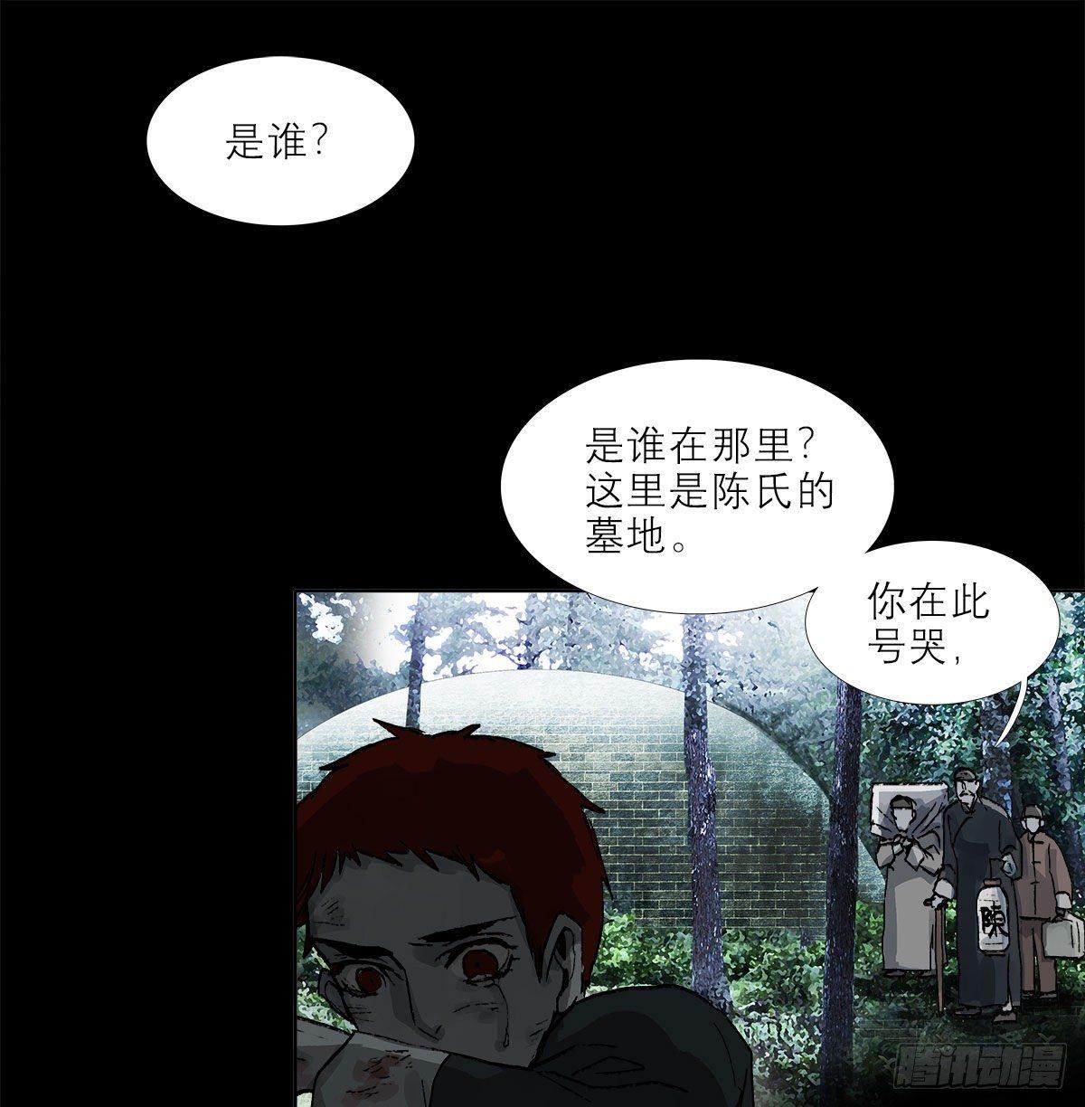 东邻西厢韩漫全集-第一百二十六话 一厢情愿无删减无遮挡章节图片 