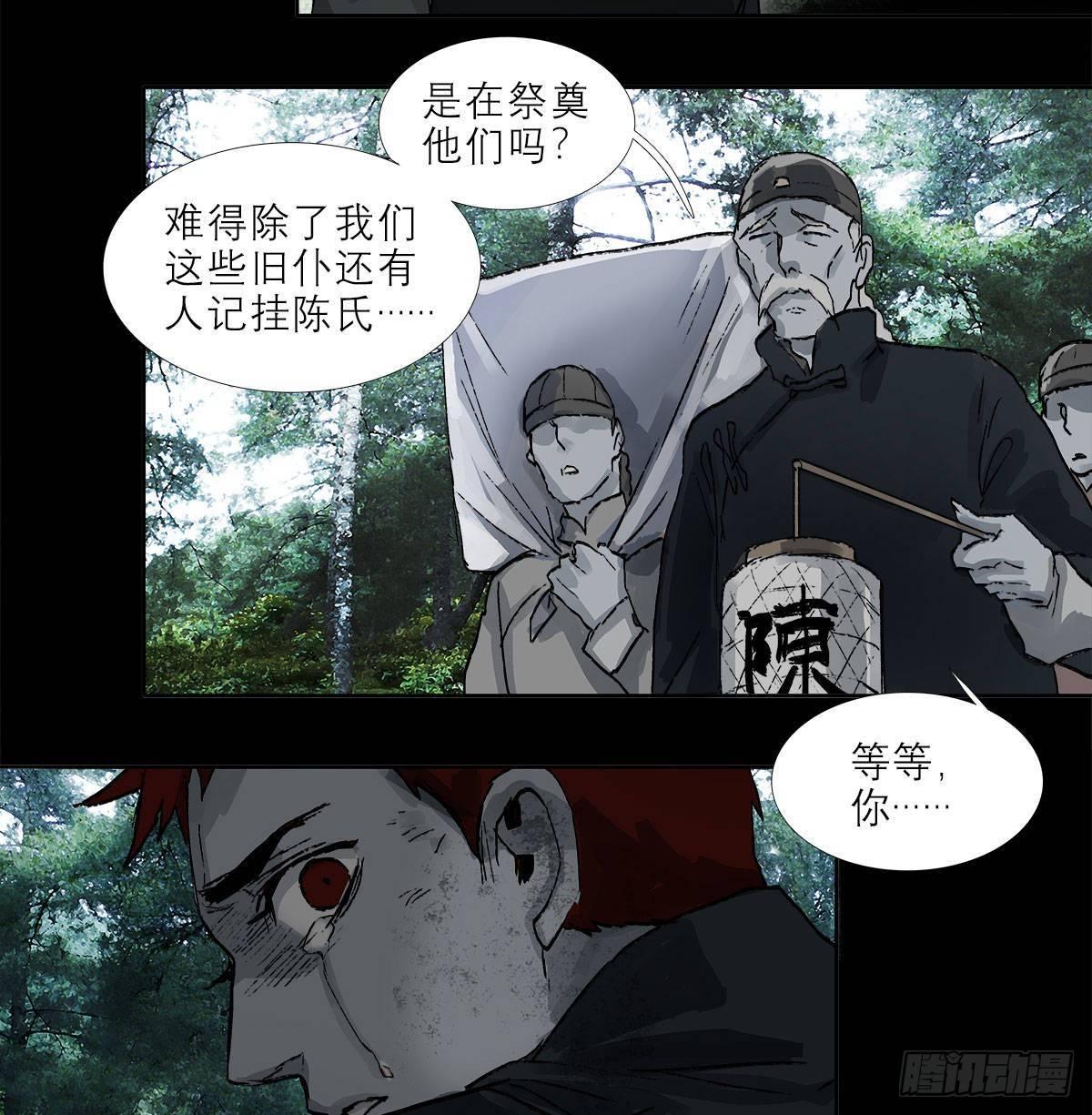 东邻西厢韩漫全集-第一百二十六话 一厢情愿无删减无遮挡章节图片 