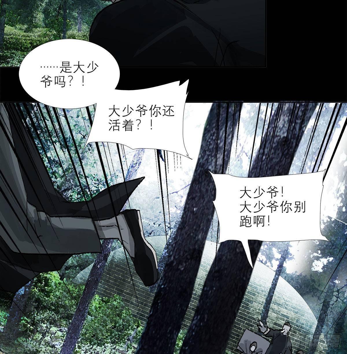 东邻西厢韩漫全集-第一百二十六话 一厢情愿无删减无遮挡章节图片 