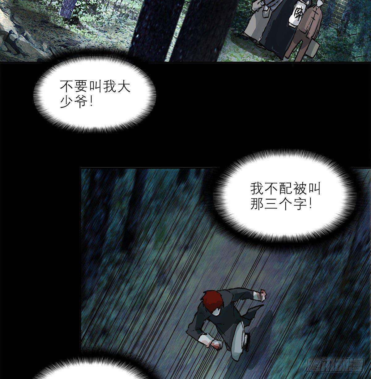 东邻西厢韩漫全集-第一百二十六话 一厢情愿无删减无遮挡章节图片 