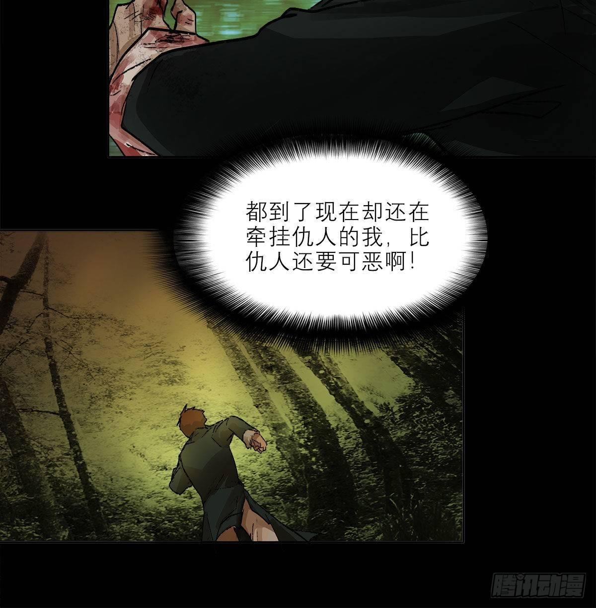 东邻西厢韩漫全集-第一百二十六话 一厢情愿无删减无遮挡章节图片 