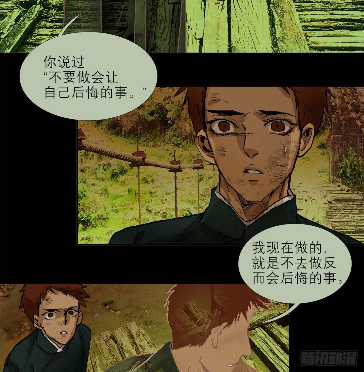 东邻西厢韩漫全集-第一百二十六话 一厢情愿无删减无遮挡章节图片 
