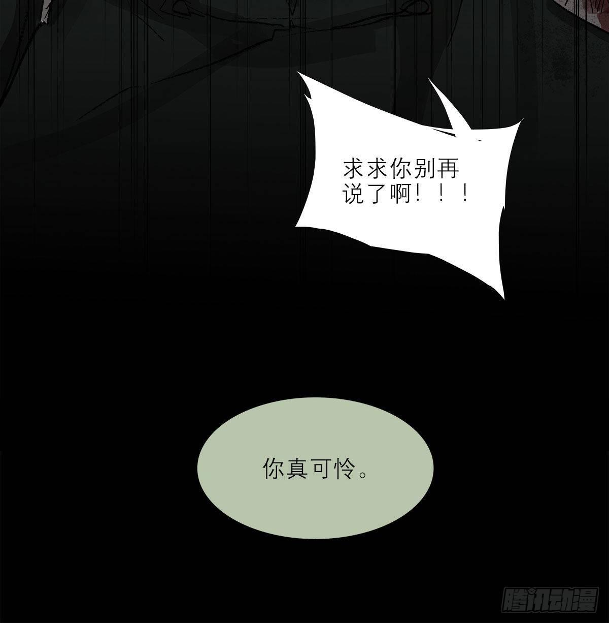 东邻西厢韩漫全集-第一百二十六话 一厢情愿无删减无遮挡章节图片 
