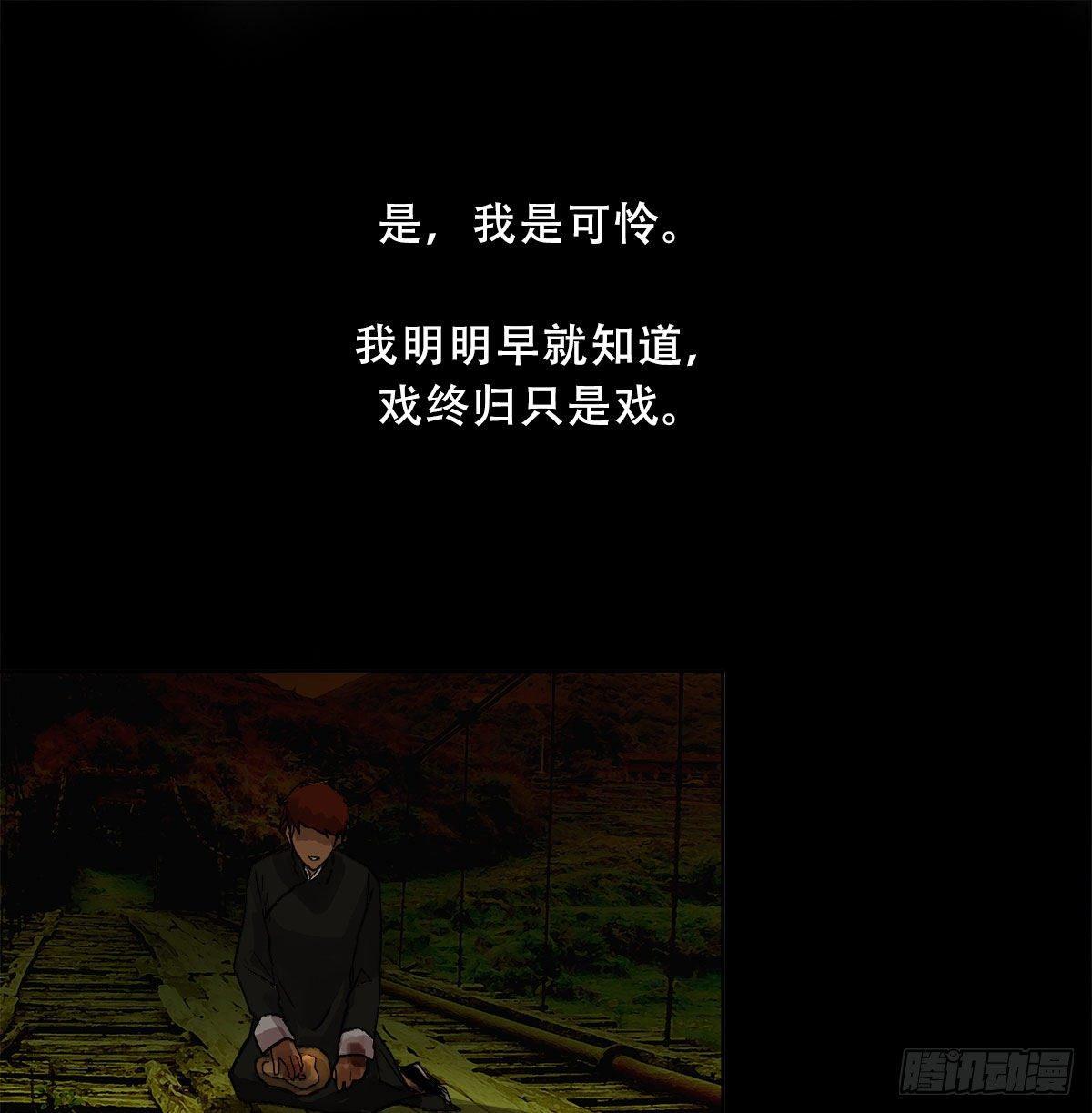 东邻西厢韩漫全集-第一百二十六话 一厢情愿无删减无遮挡章节图片 