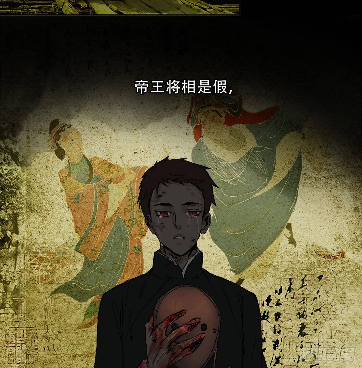 东邻西厢韩漫全集-第一百二十六话 一厢情愿无删减无遮挡章节图片 