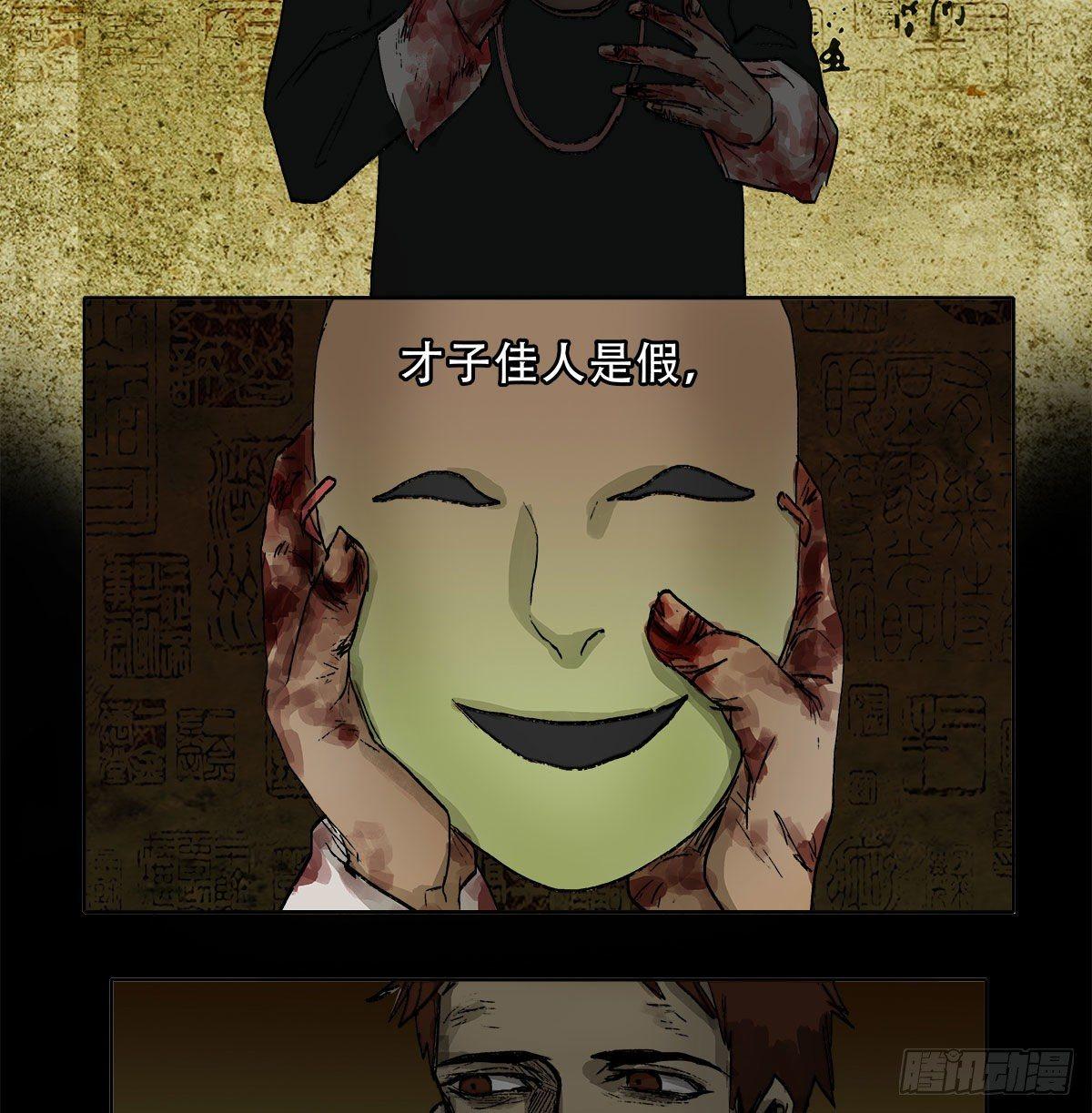 东邻西厢韩漫全集-第一百二十六话 一厢情愿无删减无遮挡章节图片 