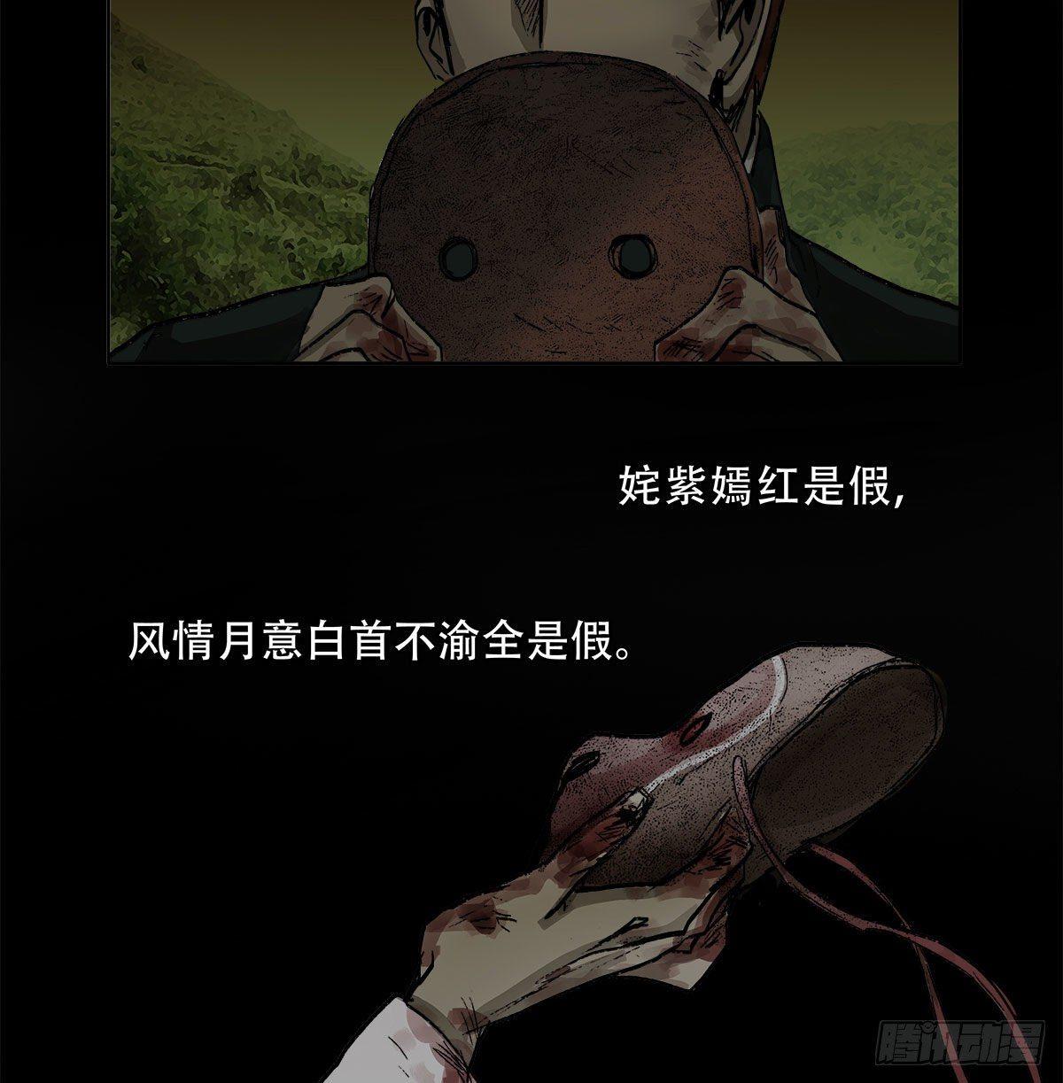 东邻西厢韩漫全集-第一百二十六话 一厢情愿无删减无遮挡章节图片 