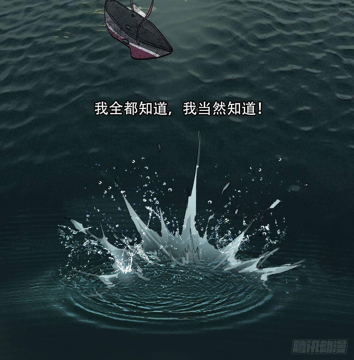 东邻西厢韩漫全集-第一百二十六话 一厢情愿无删减无遮挡章节图片 