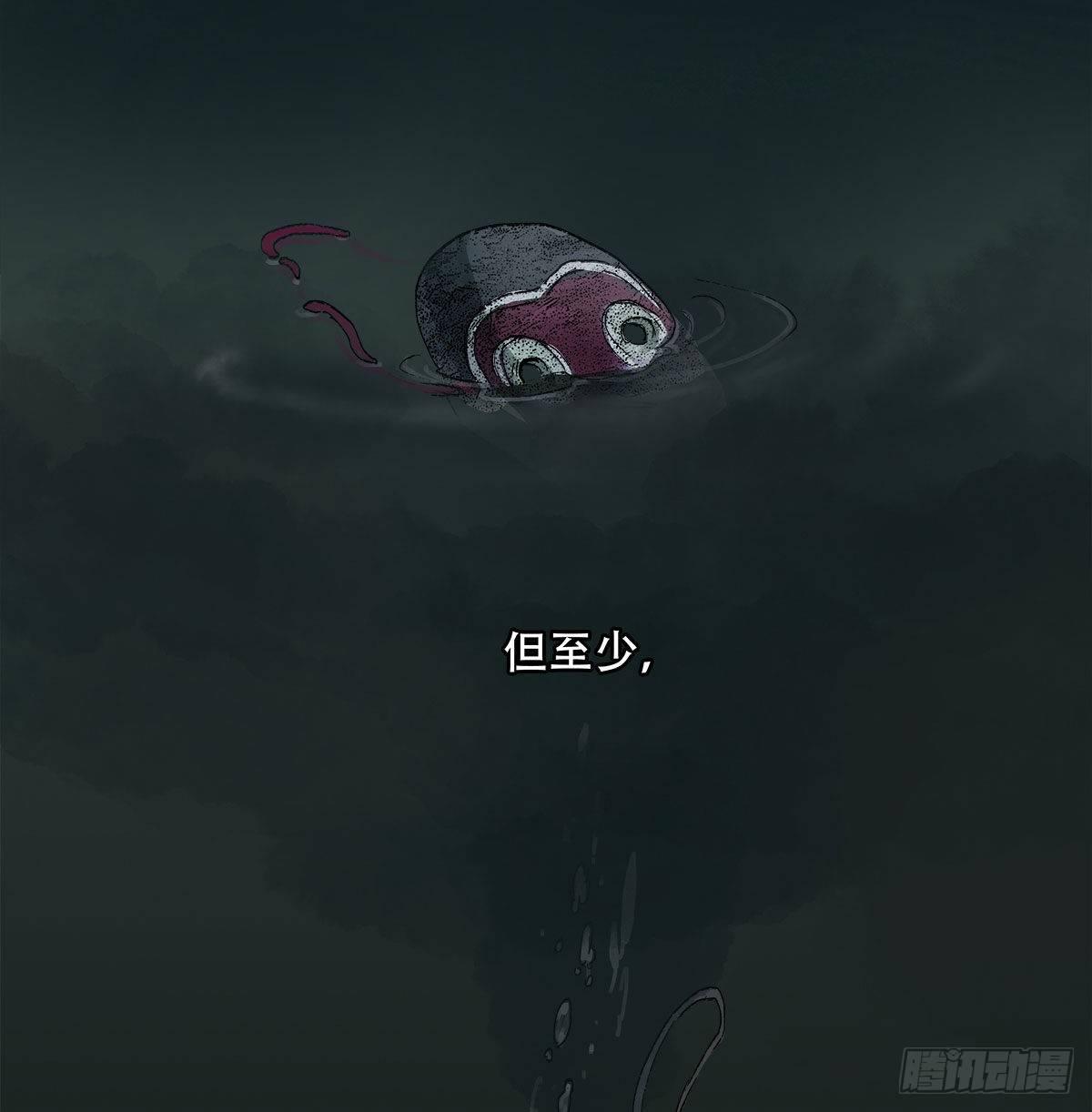 东邻西厢韩漫全集-第一百二十六话 一厢情愿无删减无遮挡章节图片 