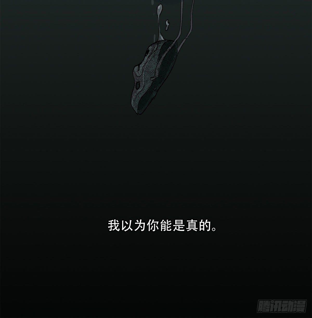 东邻西厢韩漫全集-第一百二十六话 一厢情愿无删减无遮挡章节图片 