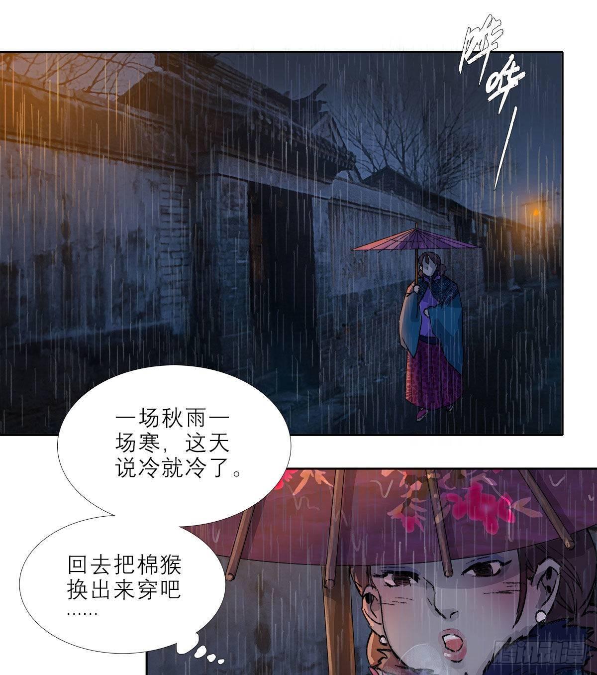 东邻西厢韩漫全集-第一百二十六话 一厢情愿无删减无遮挡章节图片 
